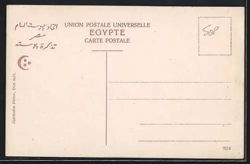 AK Kantarah, Le Canal