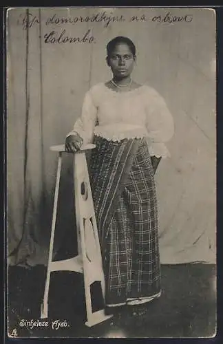 AK Sri Lanka, Sinhelese Ayah