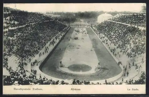 AK Athènes, La Stade