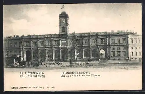 AK St.-Pétersbourg, Gare du chemin de fer Nicolas