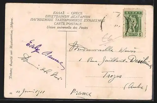 Künstler-AK Corinthe, 1. Entree d'Acrocorinthe