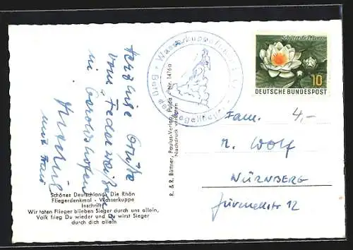 AK Wasserkuppe, Die Rhön, Fliegerdenkmal und Segelflugzeug