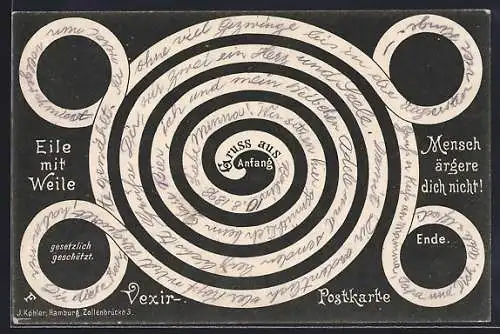 AK optische Täuschung, Labyrinth, Vexir-Postkarte