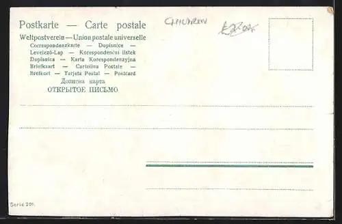 AK Er - Sie, Kinder auf Nachttopf