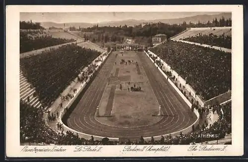 AK Athen, Stadion II komplett