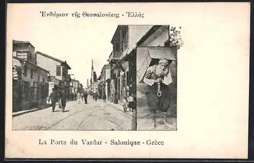 AK Salonique, La Porte du Vardar