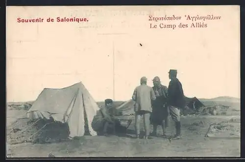 AK Salonique, Le Camp des Alliés