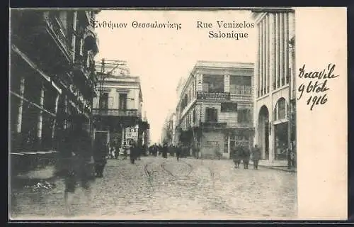 AK Salonique, Rue Venizelos, Strassenpartie