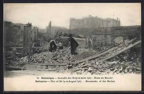 AK Salonique, Incendie de 1917, Reste du Marché