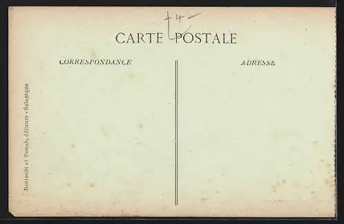 AK Salonique, L`Arc de Triomphe