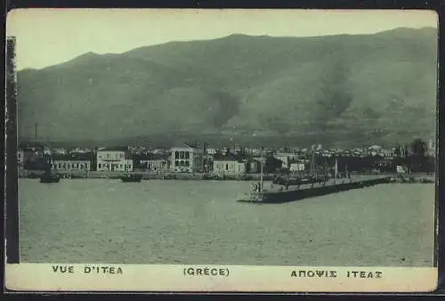 AK Itea, Panorama mit Bergen