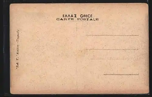 AK Itea, Panorama mit Bergen