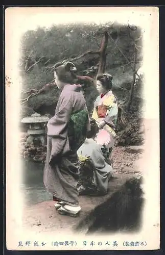 AK O-Koto San is charmed with O-Hana-San`s Garden, Drei Japanerinnen im Kimono