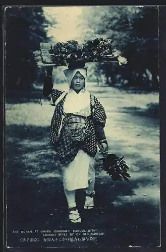 AK The Woman at Ohara Famous with Curious Style