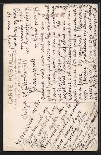 AK Zwei Geishas unter einem Schirm