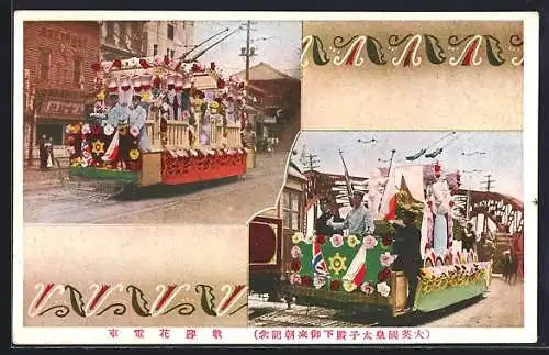 AK Blumengeschmückte Strassenbahn, Festwagen vor einer Brücke