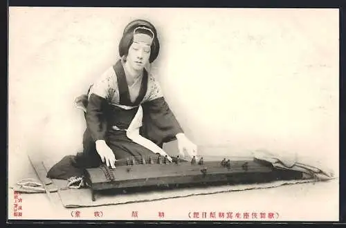 AK Musizierende Geisha mit geschlossenen Augen
