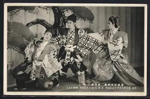 AK Tänzer in Kostümen, Bühnenszene