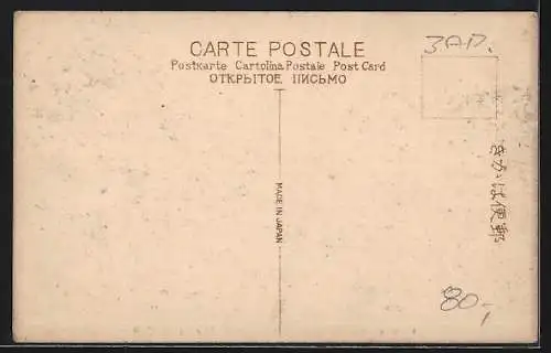 AK Tokyo, Iris Garden Horikiri