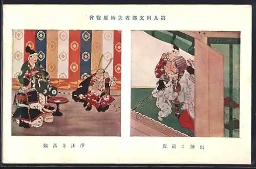 AK Samurais mit einem Seil