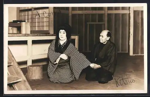 AK Geisha mit einem sie festhaltenden Mann in einem Raum