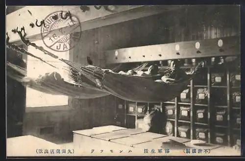 AK Japaner in Hängematten an einer Regalwand in einem Innenraum
