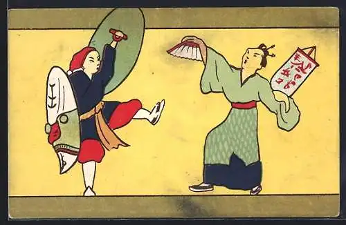 AK Zwei Schauspieler bei einer tänzerischen Aufführung
