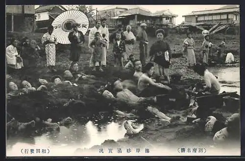 AK Beppo, Japanisches Familienschlammbad am Strand