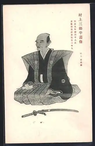 AK Japaner im Meditationssitz, Portrait