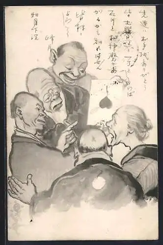 AK Westliche Ausländer diskutieren über ein Herz mit Pfeil, Karikatur