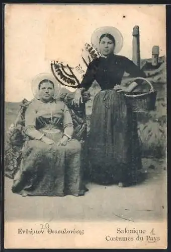 AK Salonique, Costumes du Pays, Zwei Griechinnen mit Korb