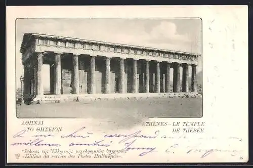 AK Athènes, Le Temple de Thesée Griechenland 5 Lepta