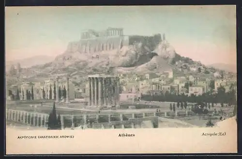 AK Athènes, Acropole Est
