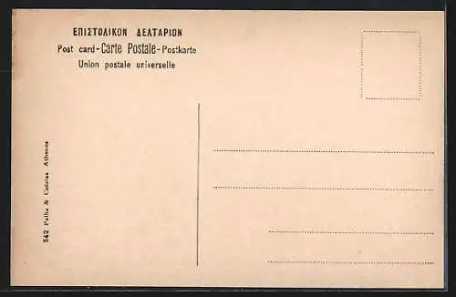 AK Athènes, Aréopage et Temple de Thésée