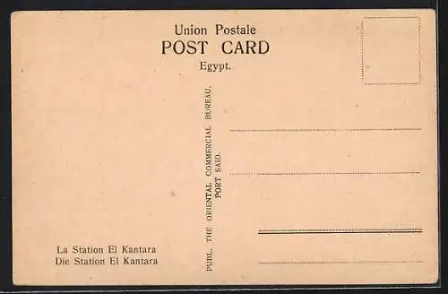 AK El-Kantara, The Suez Canal