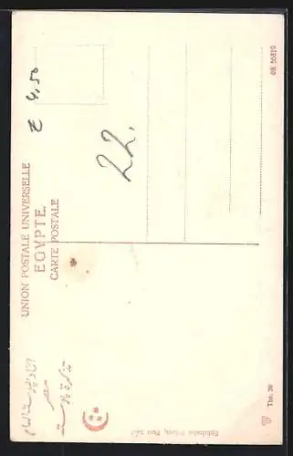 AK Thèbes, L`Entree de Temple de Sethos I