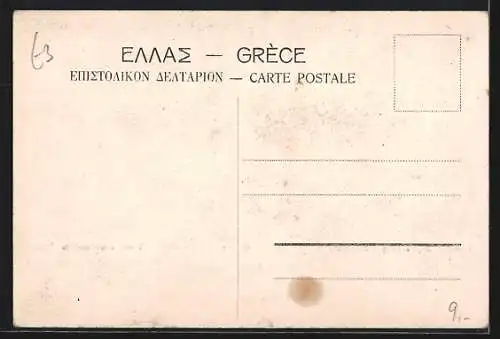 AK Pirée, Place Baraiscakis