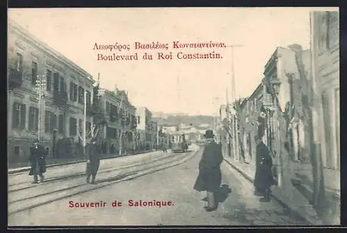 AK Salonique, Boulevard du Roi Constantin