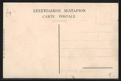 AK Salonique, Boulevard du Roi Constantin