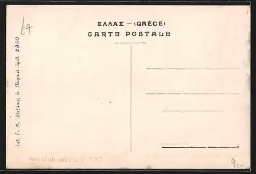 AK Phalère, Vue prise de la mer