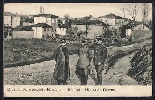 AK Florina, Hopital militaire