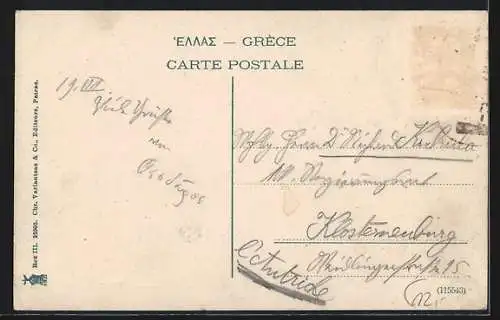 AK Patras, Place Georges I.
