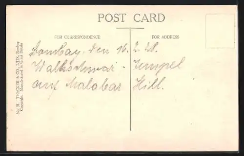 AK Bombay, Sacred Pool of Temple