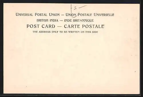 AK Bombay, Town Hall