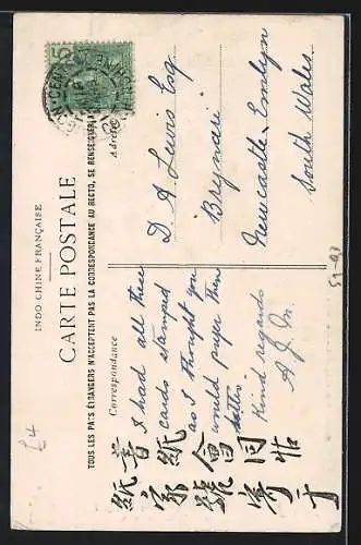 AK Hanoi /Tonkin, Groupe de Femmes