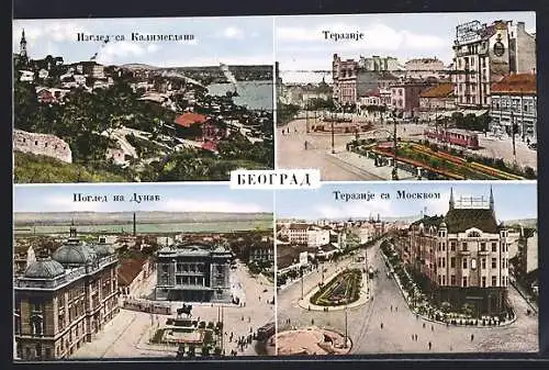 AK Belgrade, Teilansicht, Strassenpartie mit Strassenbahn, Ortspartie