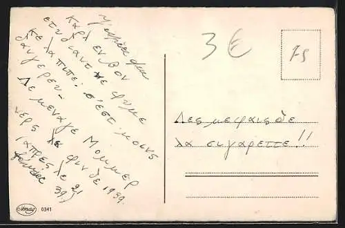 Künstler-AK Margret Boriss: Junge löscht brennenden Lampignon