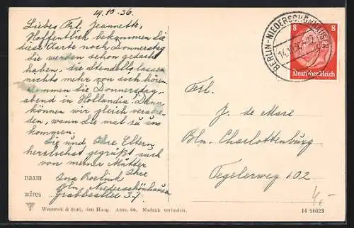 AK Amsterdam, Hooge Sluis