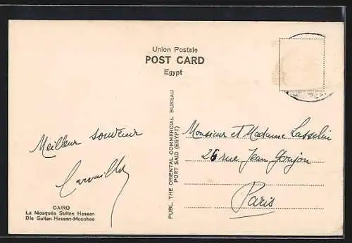 AK Cairo, The Mosque of Sultan Hassan