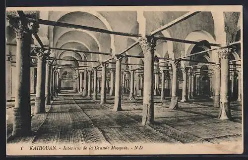 AK Kairouan, Intérieur de la Grande Mosquée